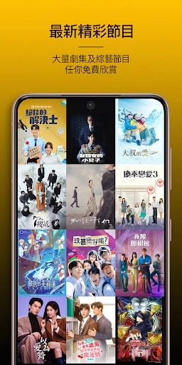 ShortMax免费原版图6