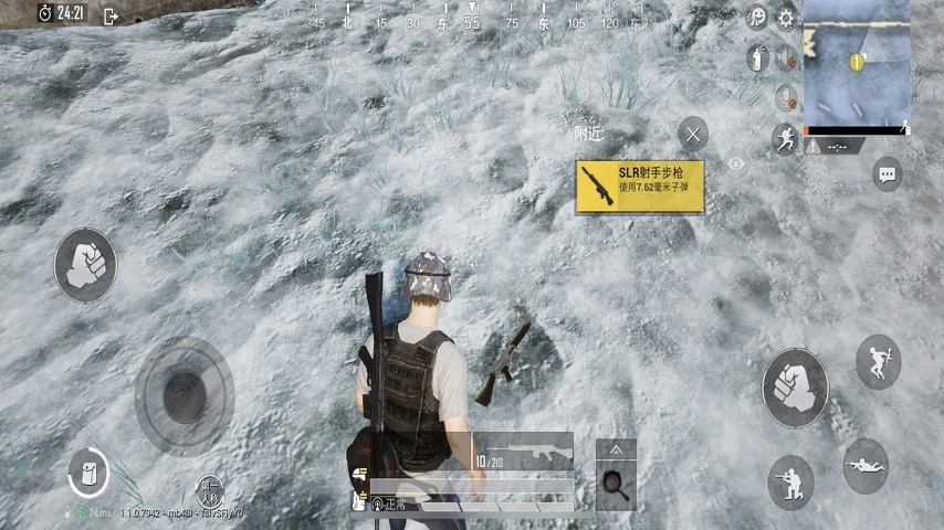 《和平精英》SLR的强势之处究竟在哪？一篇文章带你全面解析SLR！