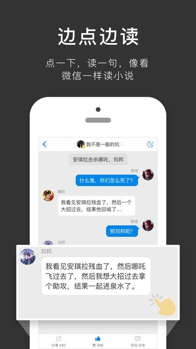 迷说免费图1