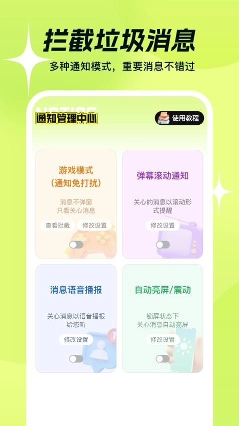 撤回不了一点软件