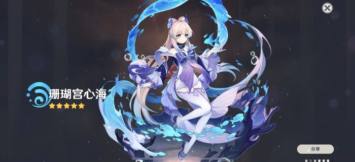 原神3.0至3.5版本卡池复刻角色汇总表及复刻角色推测