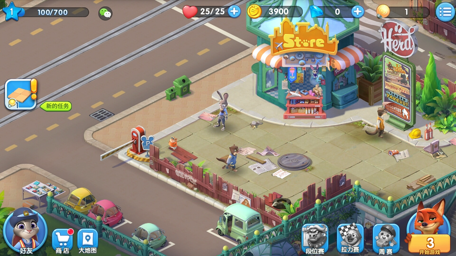 疯狂动物城：筑梦日记的下载渠道是什么？这款游戏值得玩吗？