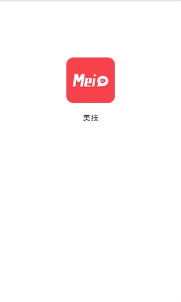 美技官方正版图3