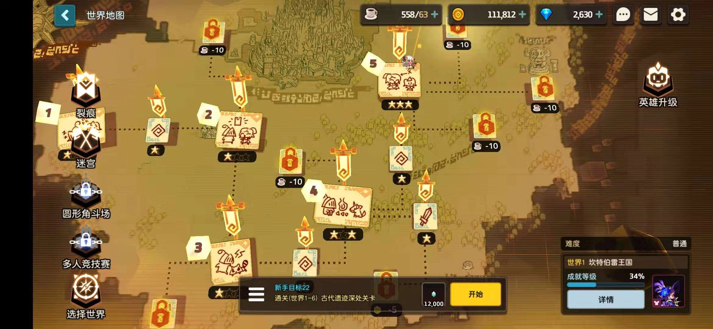 坎公骑冠剑第一章支线任务数量是多少第一章支线任务全汇总