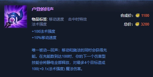 英雄联盟手游阿狸出装指南，LOL手游狐狸装备搭配解析