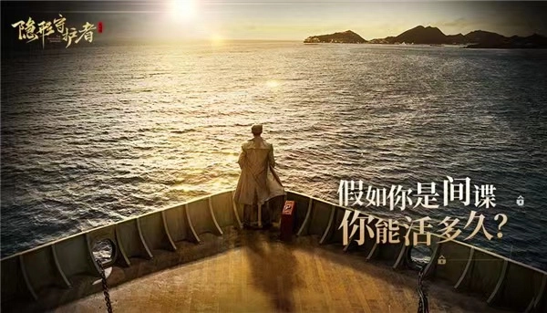 隐形守护者游戏里庄晓曼的存活方法隐形守护者游戏庄晓曼存活攻略