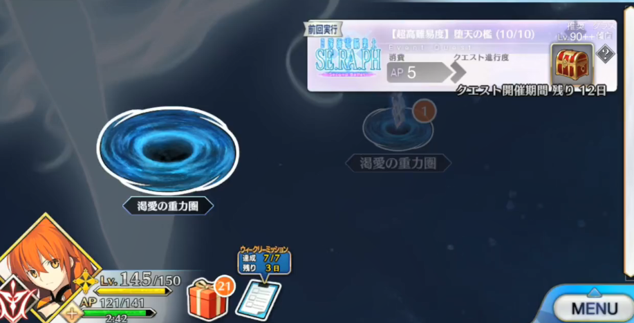 fgo日服ccc堕天之槛通关攻略，平民玩家轻松过关技巧