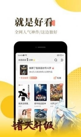 青空小说图2