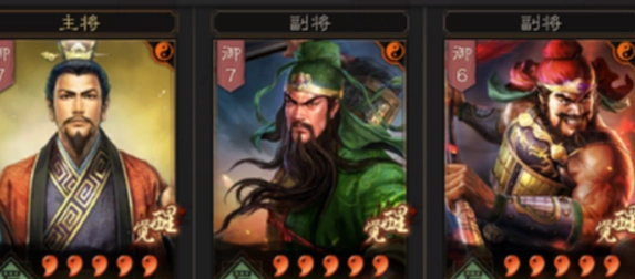 《三国志战略版》武将搭配建议：桃源枪和魏盾都是强力组合