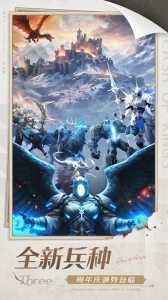 COK列王的纷争(3)