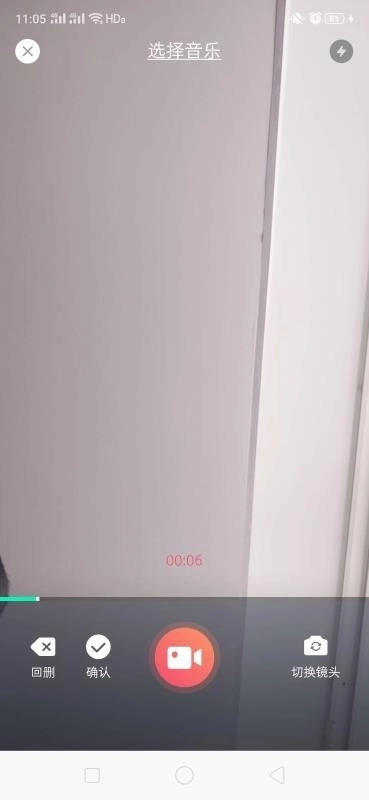 山海余升免费图3