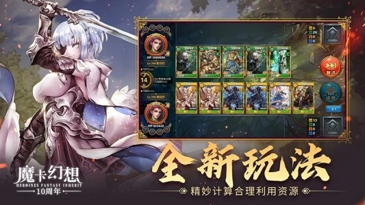 魔卡幻想2026最新版(1)