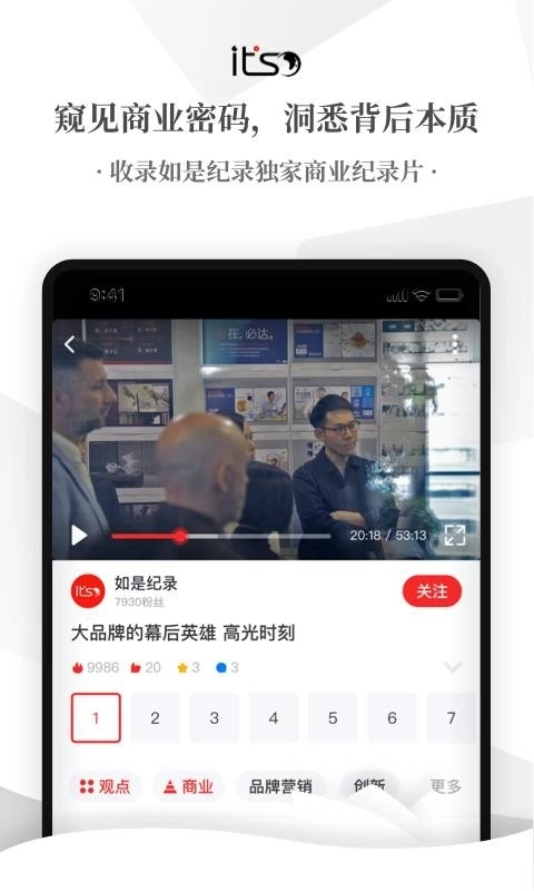 飞观手机最新版图3
