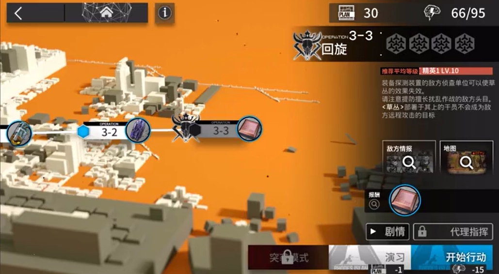 明日方舟3-3关卡高效通关指南，萌新快速上手攻略