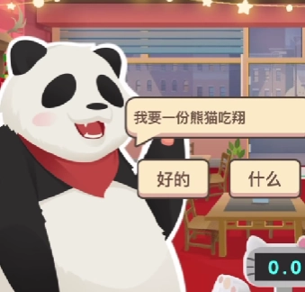 老爹大排档里熊猫对应的菜品是什么老爹大排档熊猫相关菜谱的详细介绍