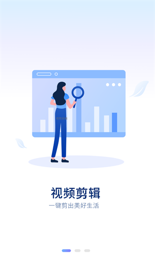 视频神剪手安卓版图2