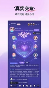 天黑请闭眼图5