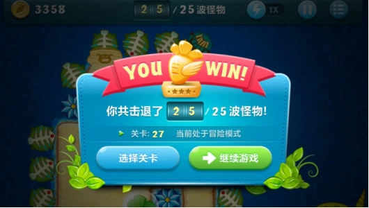 善用鱼刺与雪花道具闯关，保卫萝卜挑战27关攻略图解