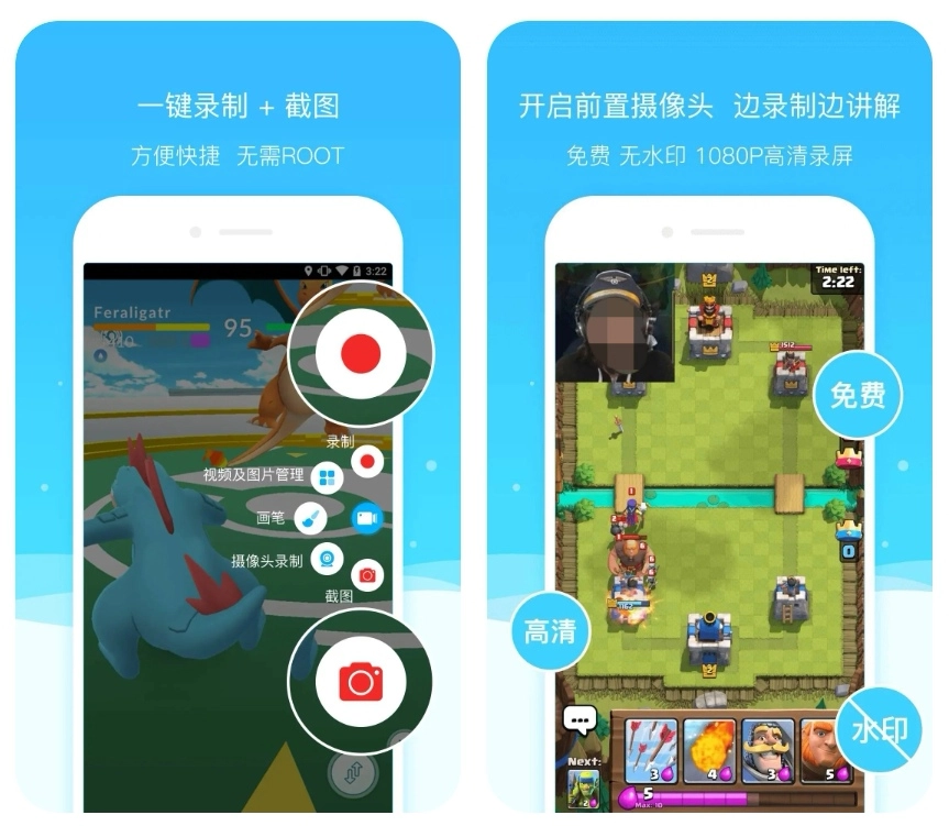 有哪些能分屏的软件可分屏的APP汇总