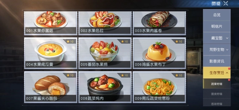 黎明觉醒如何给NPC送礼NPC送礼技巧分享