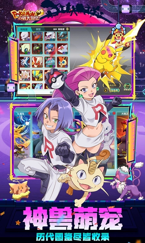 口袋大冒险折最新变态版(4)