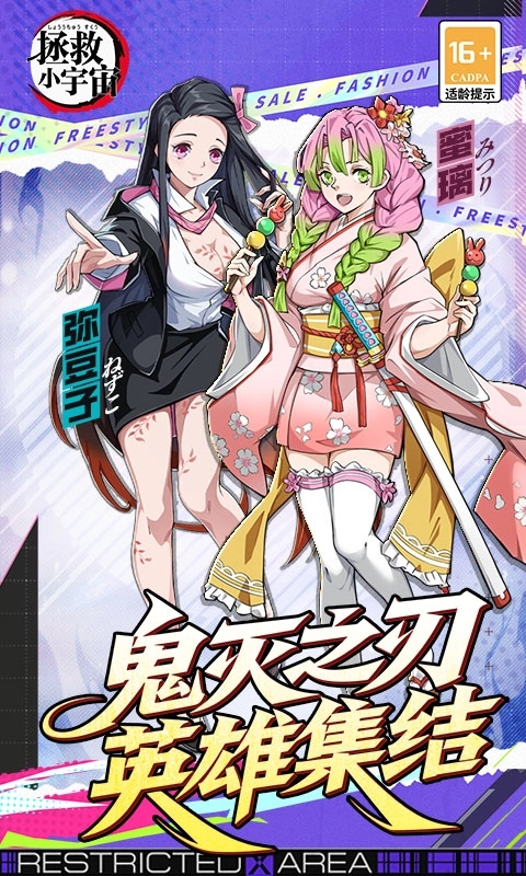 拯救小宇宙折最新变态版图1