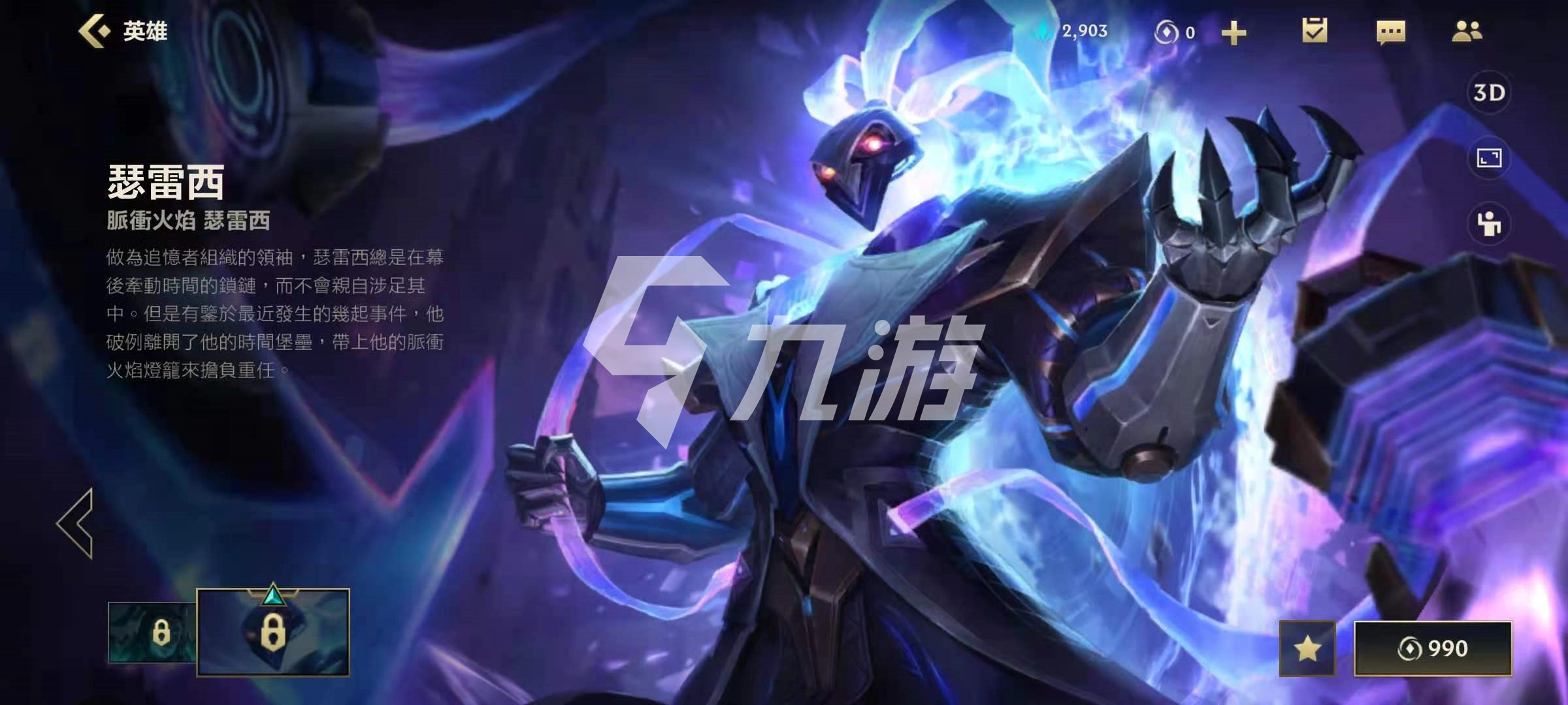 英雄联盟手游AD锤石玩法解析AD锤石怎么玩才厉害