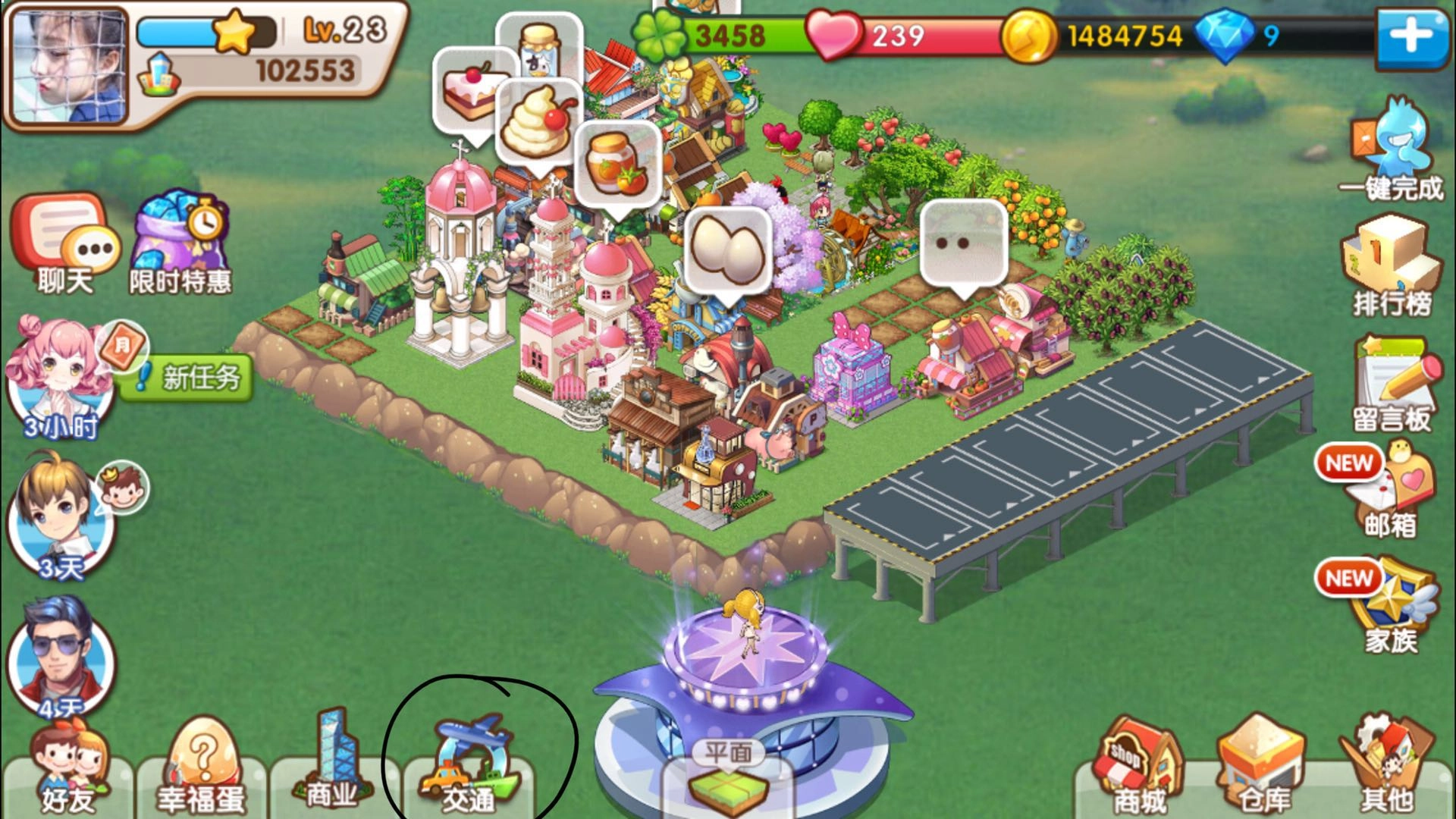 全民小镇车库如何清理？提升车库容量的实用攻略！