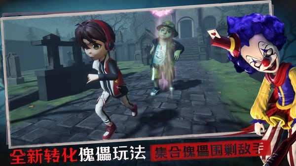 恐怖躲猫猫3老版