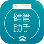 健管助手 V3.10.0