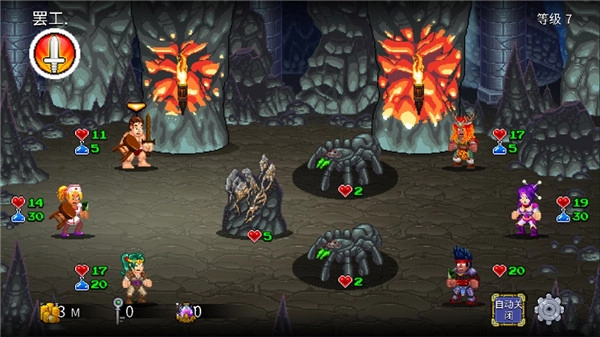 苏打地牢2辅助菜单版(1)