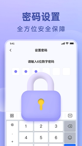 米果相片大师安装手机版图3