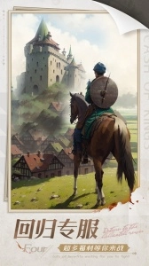 COK列王的纷争(4)