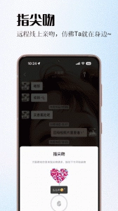 情侣签