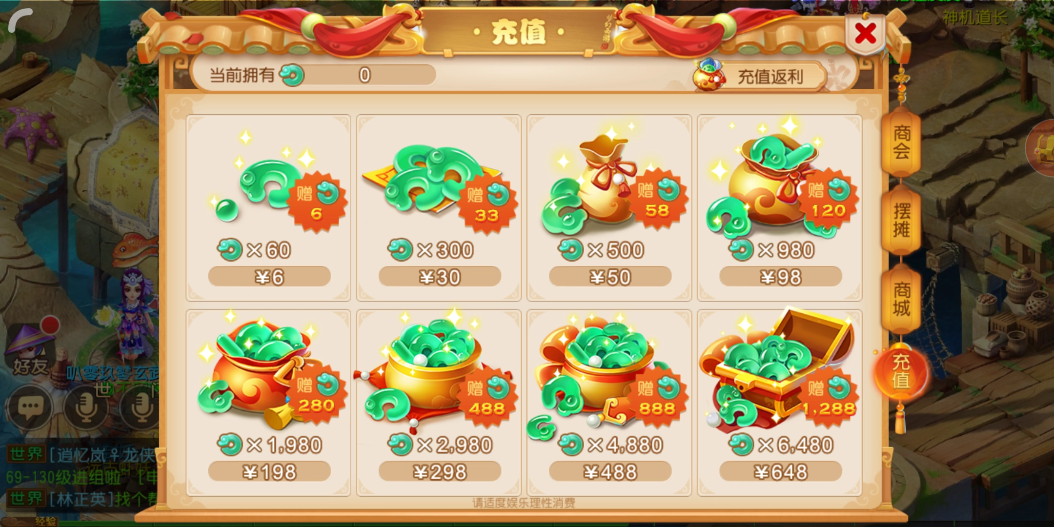 可爱的萌宠泡泡，在梦幻西游手游里该如何获取呢？