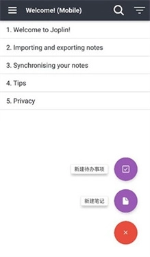 joplin手机正版图3