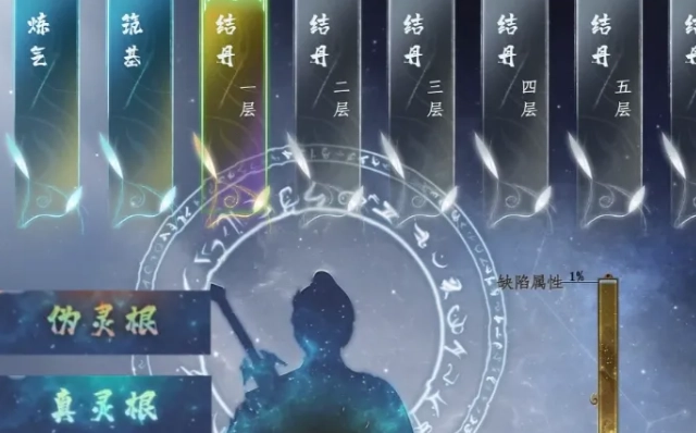 蜀山初章仙体选择攻略萌新入门仙体挑选指南