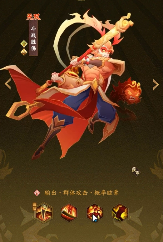 神仙道3神族有哪些值得重点培养的角色神仙道3神族值得重点培养的角色推荐