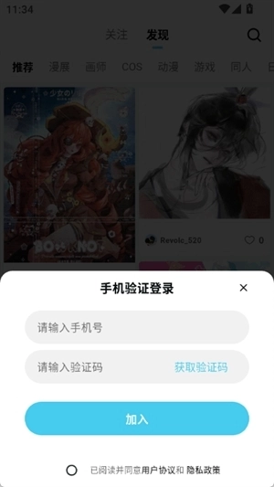 ACGFans的最新版图3