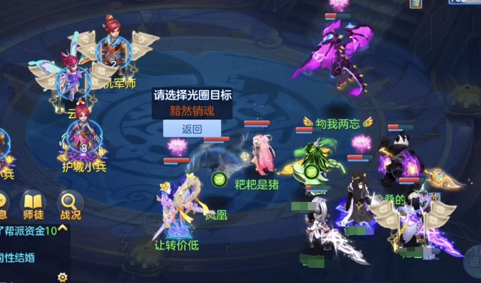 神武4手游十星门派闯关攻略：打法技巧与配置推荐