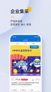 泛嘉行