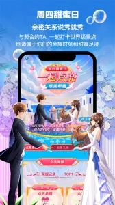 PicoPico社交软件