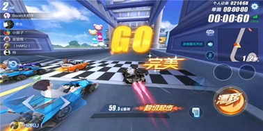 QQ飞车手游如何才能跑出最快速度？实用技巧大揭秘