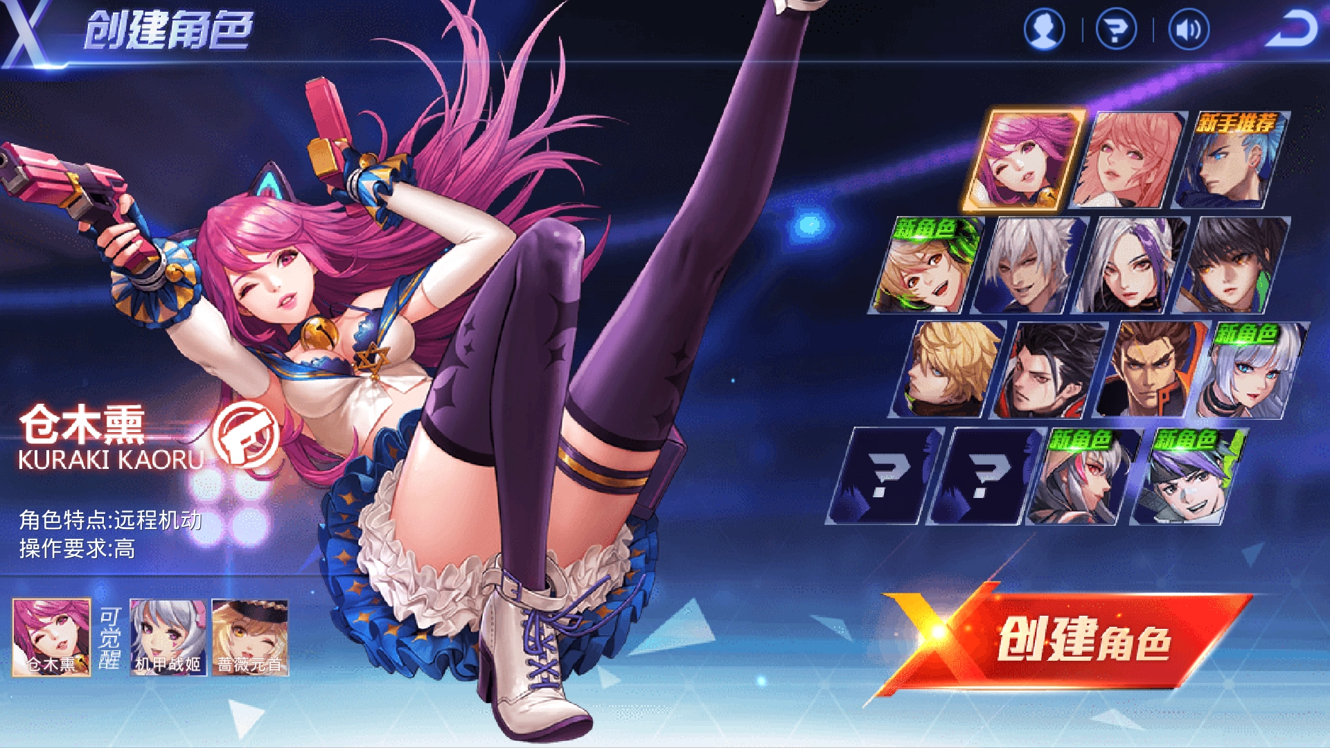 天天炫斗里阿努比斯的打法是什么，这份阿努比斯副本攻略请收好