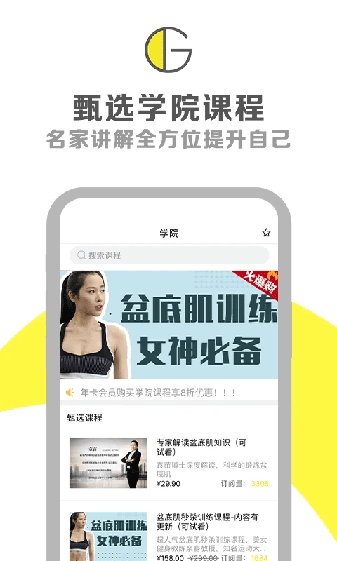 G动手机最新版图2