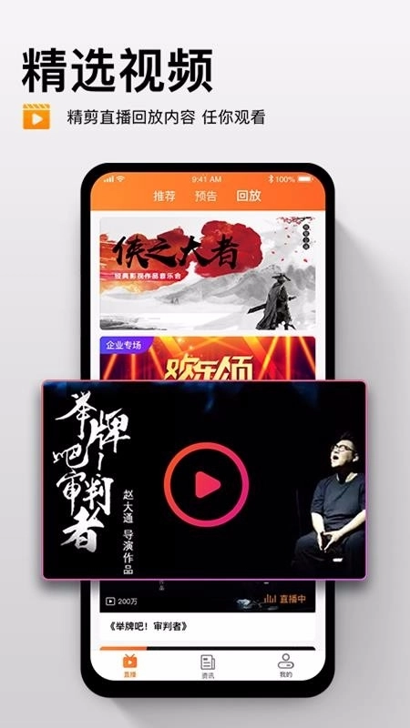 艺播萝无广告版图2