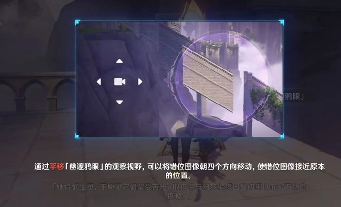 原神幽夜默示录桥梁修复攻略如何修复桥梁的方法说明