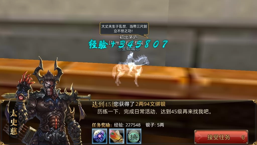 御龙在天手游里的符号如何输入？教你打出特殊符号的方法