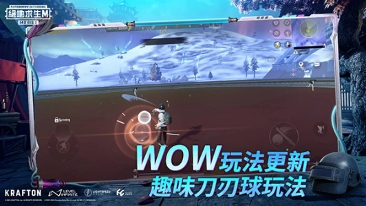 PUBG体验服(BETA PUBG MOBILE)截图1