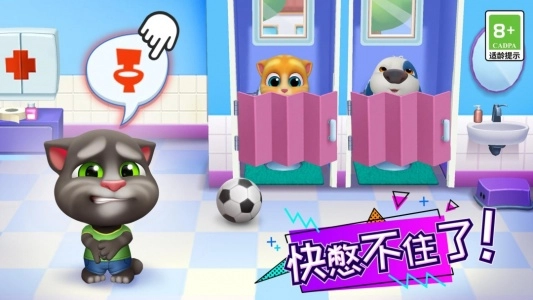 汤姆猫总动员(1)